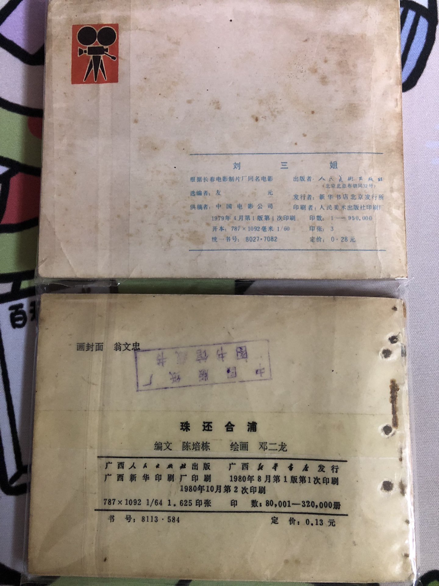 20230306192208front1_0_97718_FrW-VjIfXqcaKrr5XG42l-iNEm6_.jpg