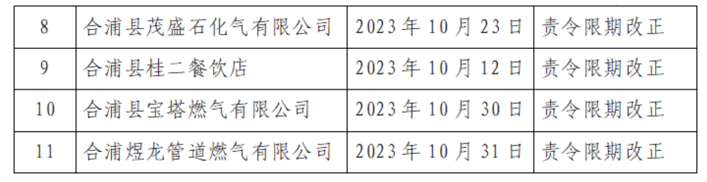 2023-11-02 15.22.44.png